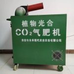 CO₂ Fertilization Machine